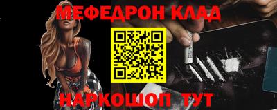 ALPHA-PVP Нальчик