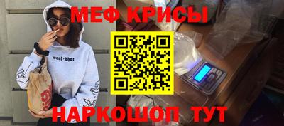 МДМА Наро-Фоминск