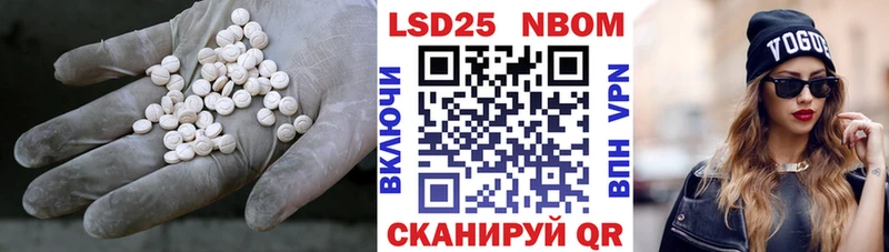 закладка Рославль Лсд 25 экстази ecstasy