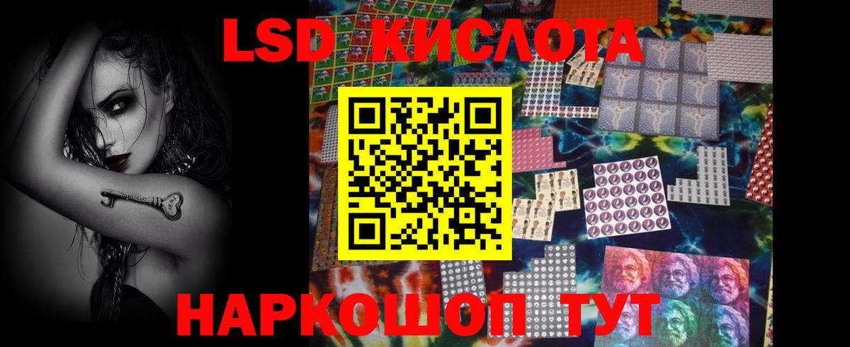 LSD-25  ТГК  Марихуана  Cocaine  Alpha PVP СК   Рославль  ГАШ  Меф МЯУ МЯУ кристаллы  Вход с VPN 