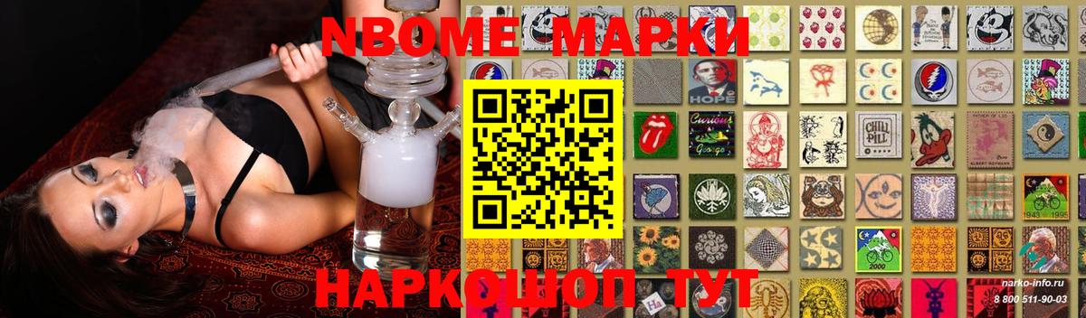 Рославль  ЛСД экстази кислота  Вход с VPN 