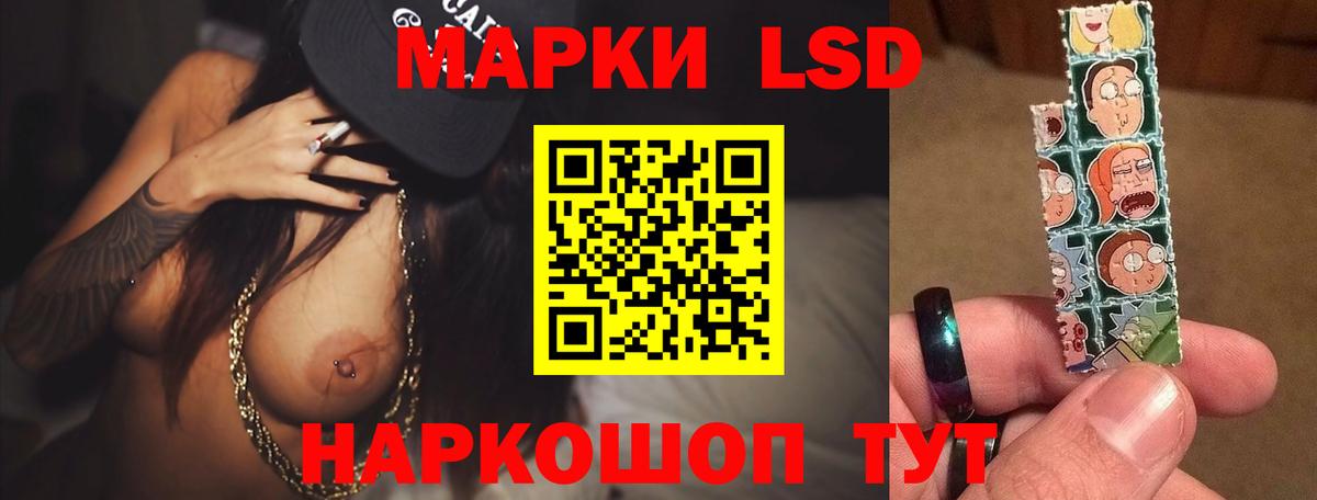 ЛСД экстази ecstasy Рославль
