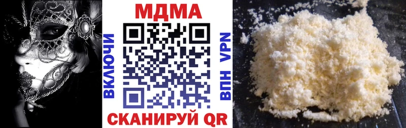 МДМА crystal  Рославль 