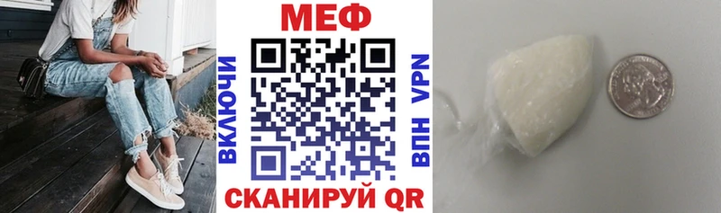 МЕФ 4 MMC  Рославль 