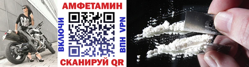 МЕТАМФЕТАМИН Methamphetamine  Рославль 