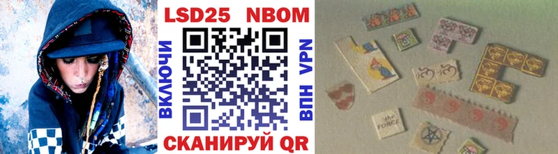 Наркотические марки 1,8мг  Рославль 