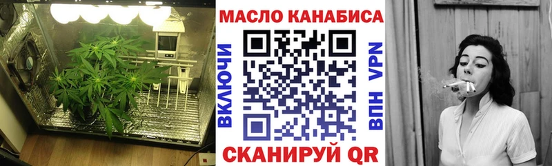 ссылка на мегу ссылки  где купить   Рославль  площадка официальный сайт  ТГК THC oil 