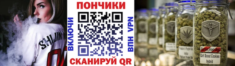 МАРИХУАНА OG Kush  Рославль 