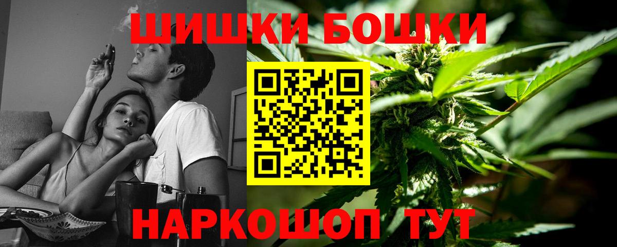 МАРИХУАНА White Widow Рославль